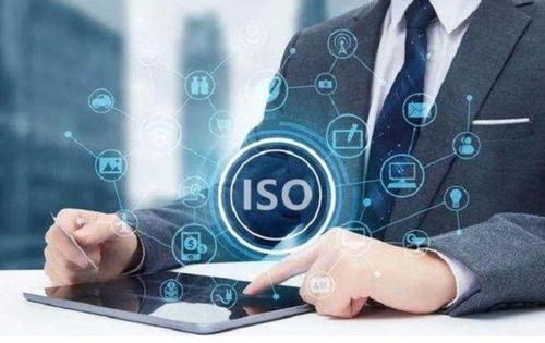 深度解析 广东河源企业为何选择申办ISO 9001认证——以互联网信息服务行业为例