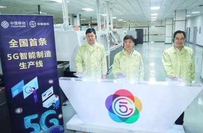 &ldquo;地域版5G&rdquo;来了:从工厂的星星之火到多产业成燎原之势